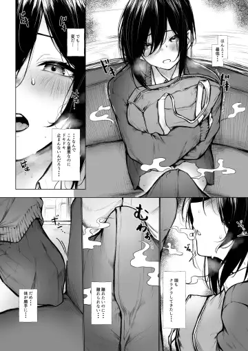 [Jury] Bokukko ga nioi dakede ochichau hanashi Fhentai - Page 4