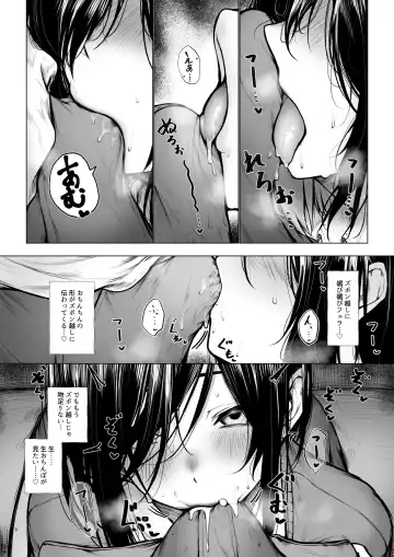 [Jury] Bokukko ga nioi dakede ochichau hanashi Fhentai - Page 6