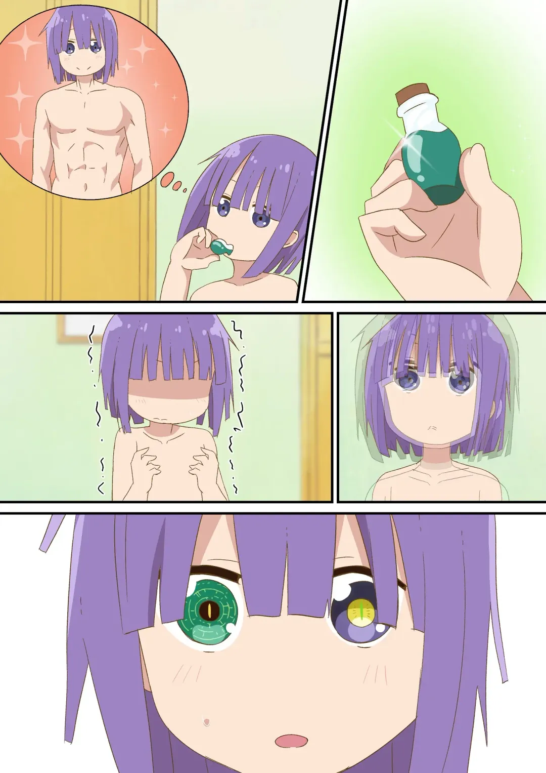 [Ty] Tasha Henshin Fhentai - Page 1