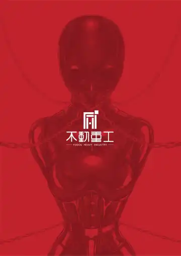 RUBBER DOLL 〜kanzen kousoku gomu ningyou〜 Fhentai - Page 28