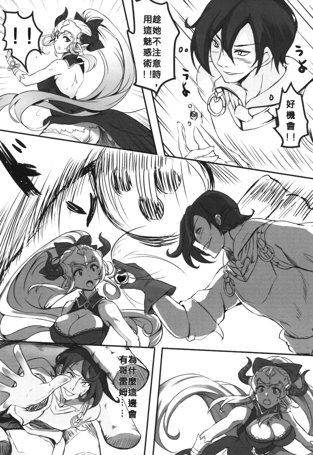 [A-na] Cow Family's Happy Ranch 3 Fhentai - Page 6