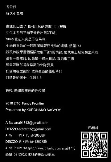 [A-na] Cow Family's Happy Ranch 3 Fhentai - Page 25