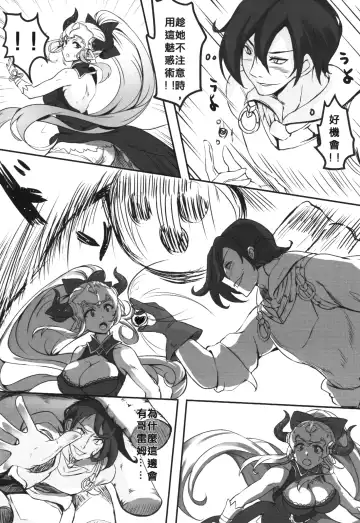 [A-na] Cow Family's Happy Ranch 3 Fhentai - Page 6