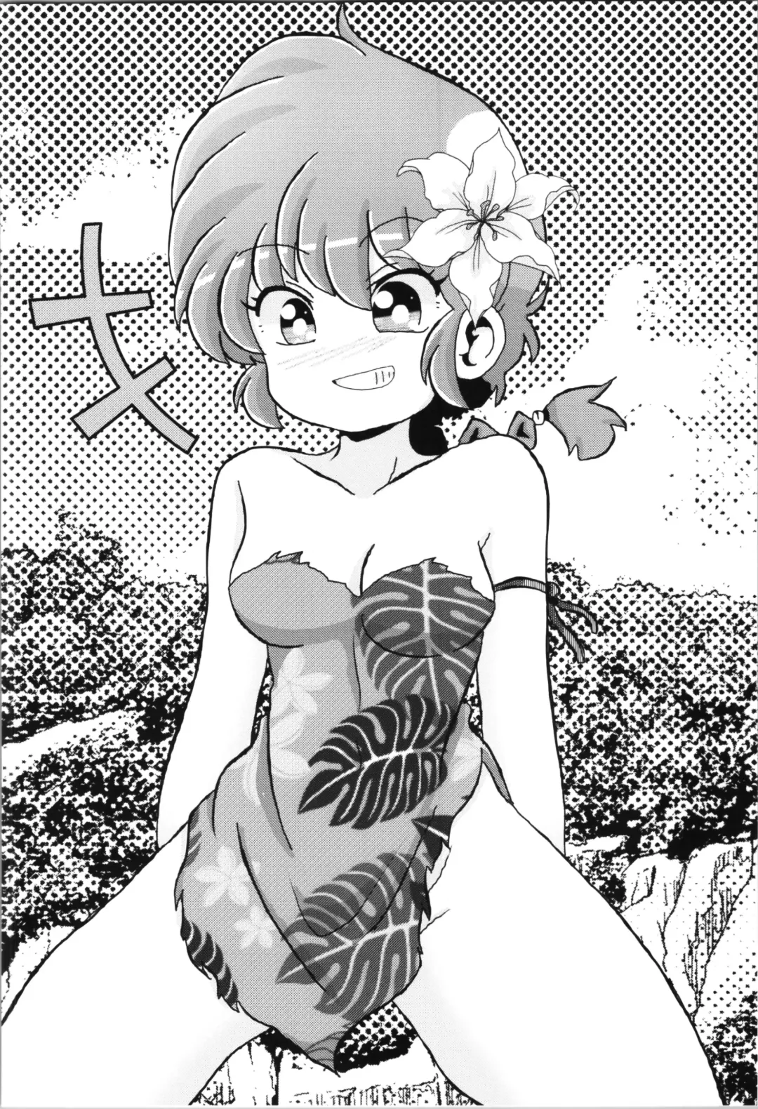 [Odochi] Ore no Rival! Fhentai - Page 28