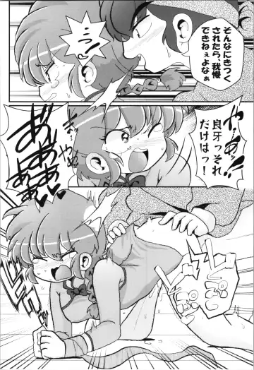 [Odochi] Ore no Rival! Fhentai - Page 18