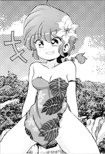 [Odochi] Ore no Rival! Fhentai - Page 28