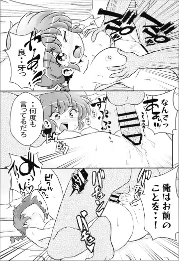 [Odochi] Ore no Rival! Fhentai - Page 41