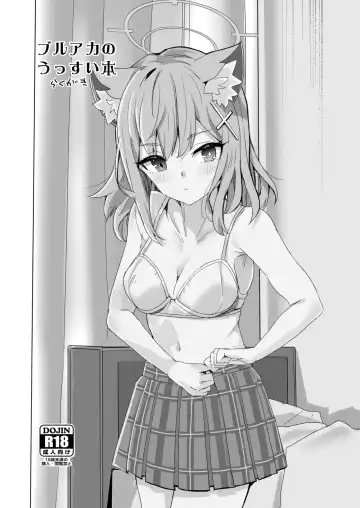 Read [Harukoubou Norimaki] BlueArc  Copybon - Fhentai
