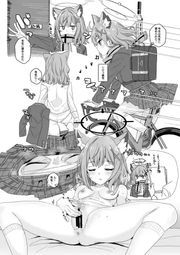 [Harukoubou Norimaki] BlueArc  Copybon Fhentai - Page 2