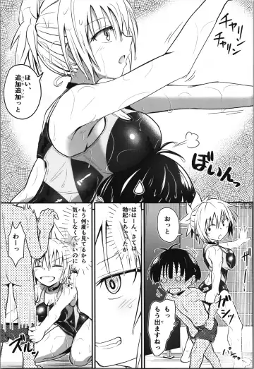 [D-2] Harenchi! Matsuri-chan 4 Fhentai - Page 11