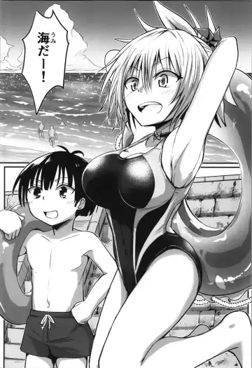 [D-2] Harenchi! Matsuri-chan 4 Fhentai - Page 6