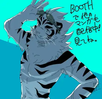 Boku to Pool to Mujikaku Baka to Fhentai - Page 9