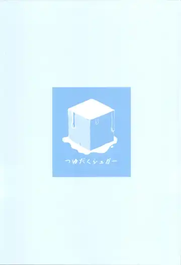 [Suzusimo] Yappari Onii-chan nanda yo ne! Fhentai - Page 24