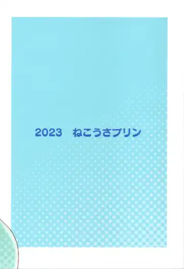 [Ooishi Kou - Ra-men] Onii-chan to Nakayoshi! Fhentai - Page 28