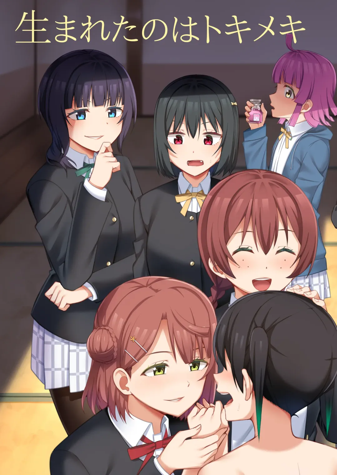 [Nosa] Go for dream Fhentai - Page 105