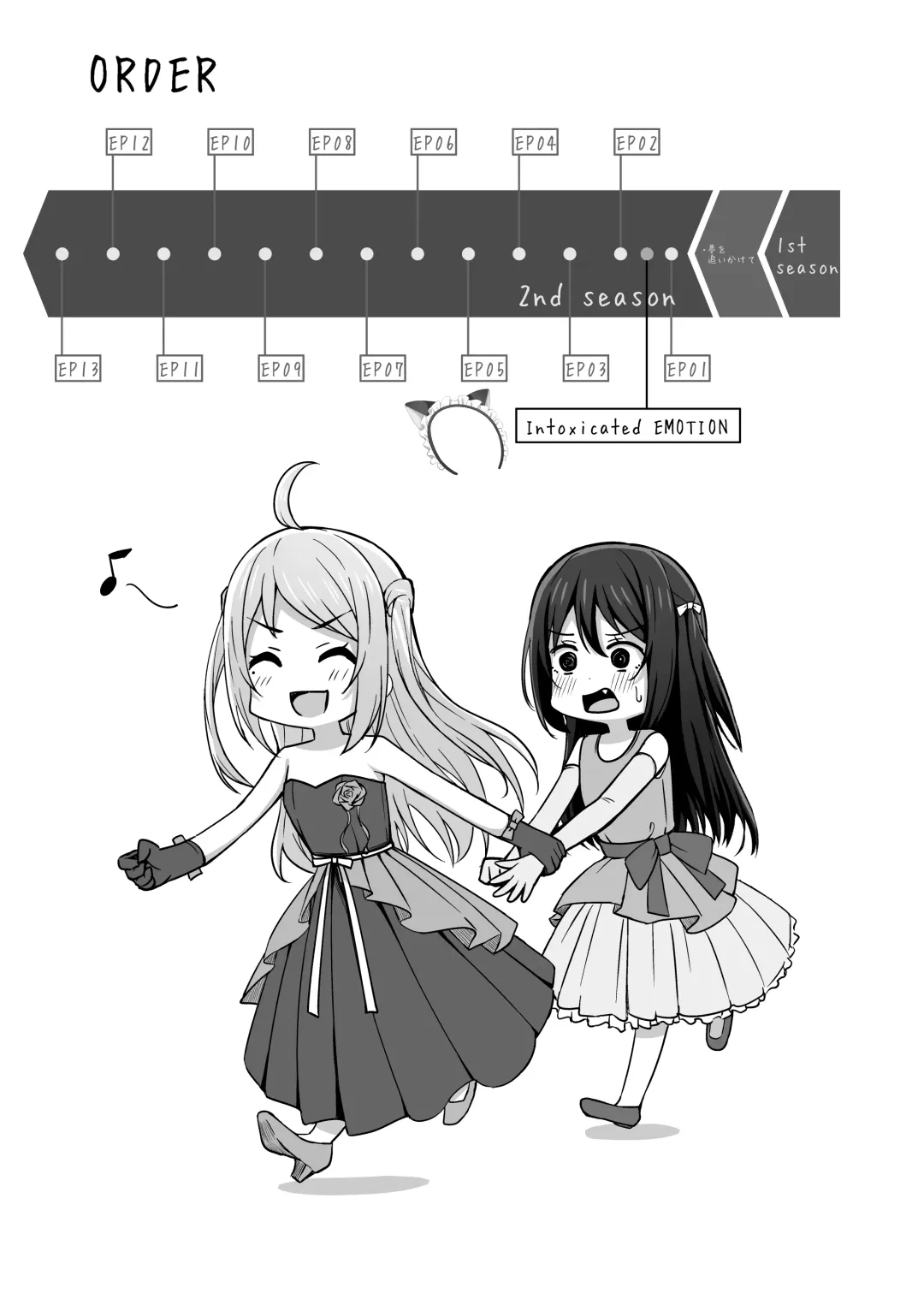 [Nosa] Go for dream Fhentai - Page 25