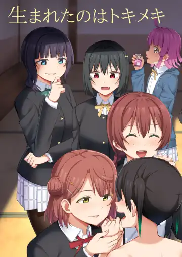 [Nosa] Go for dream Fhentai - Page 105