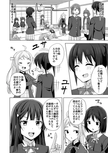 [Nosa] Go for dream Fhentai - Page 106