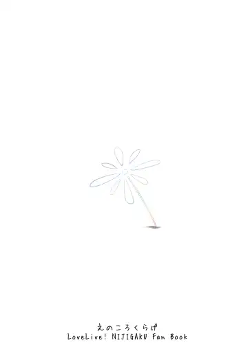 [Nosa] Go for dream Fhentai - Page 137