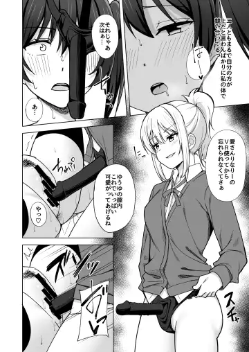 [Nosa] Go for dream Fhentai - Page 48