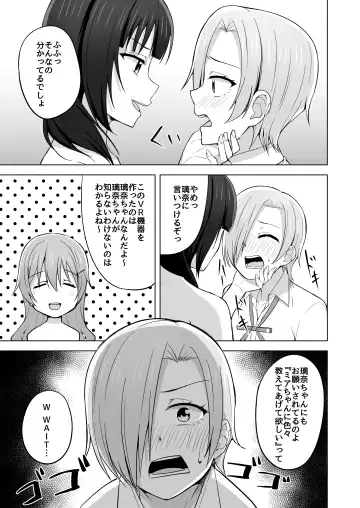 [Nosa] Go for dream Fhentai - Page 59