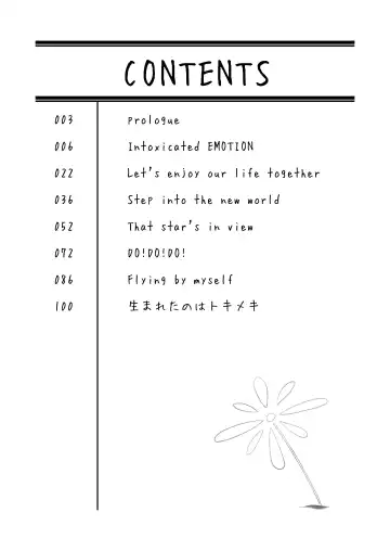 [Nosa] Go for dream Fhentai - Page 6