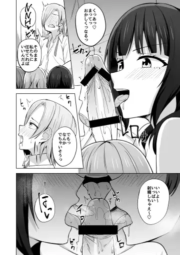 [Nosa] Go for dream Fhentai - Page 62