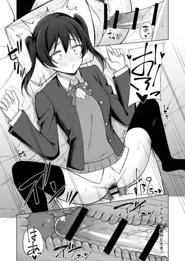 [Nosa] Go for dream Fhentai - Page 95