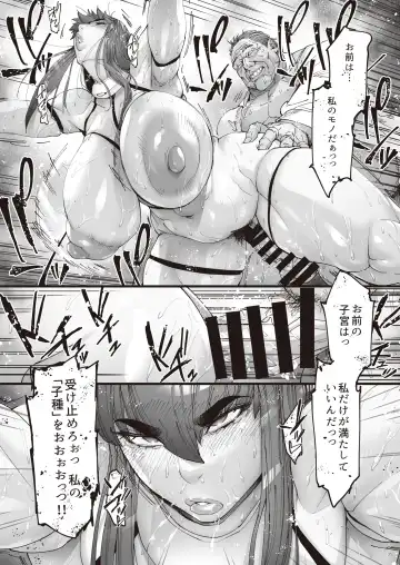 [Bonten] Nyuujoku no Ori ~Hitozuma Sousakan Atsuko~ Ni Fhentai - Page 37