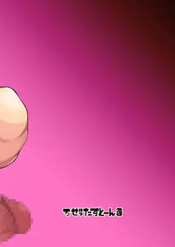 [Teterun] Futanari Mama wa Yokkyuu Fuman 2 Fhentai - Page 26