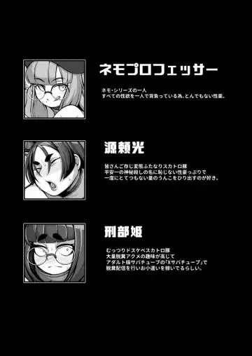 [Nana Shinshi] 20,000 miles under the shit Fhentai - Page 4