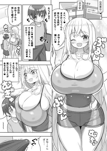 [Shuz] Ikenai Bikini no Onee-san 2 + Omake Fhentai - Page 26