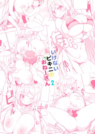 [Shuz] Ikenai Bikini no Onee-san 2 + Omake Fhentai - Page 31