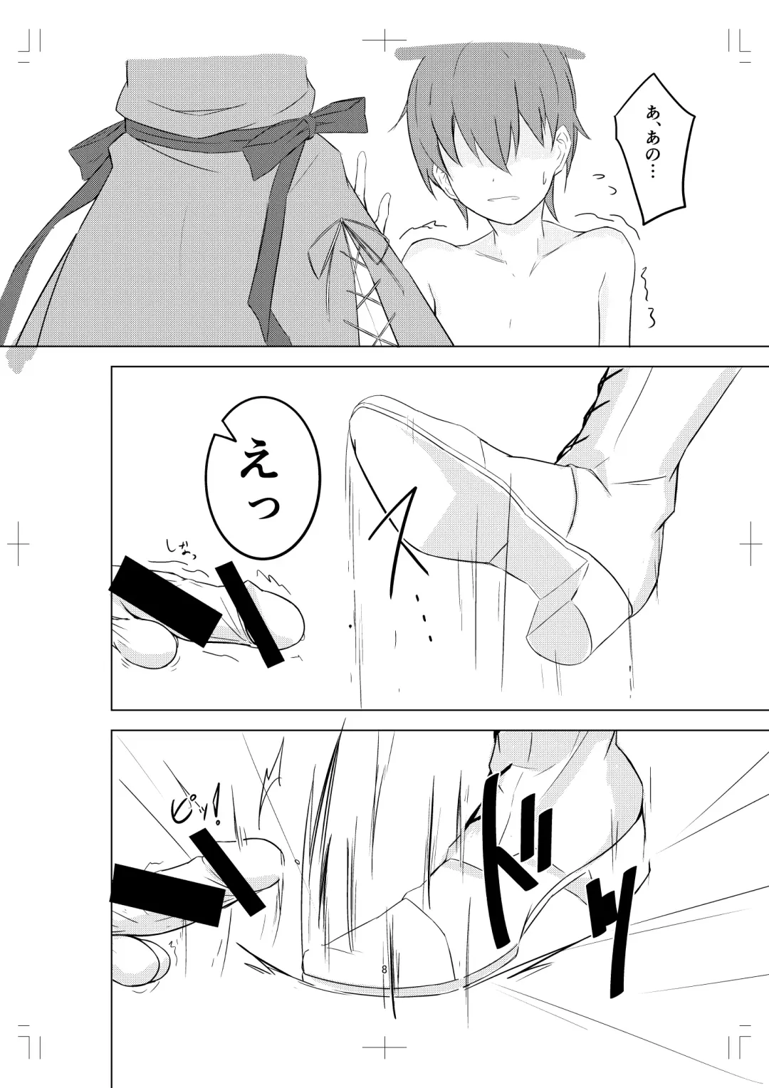 [Prwtrs] Alice Margatroid ni Daiji na Tokoro o Kerareru Hon Fhentai - Page 8