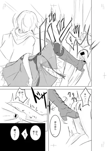 [Prwtrs] Alice Margatroid ni Daiji na Tokoro o Kerareru Hon Fhentai - Page 11