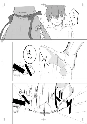 [Prwtrs] Alice Margatroid ni Daiji na Tokoro o Kerareru Hon Fhentai - Page 8