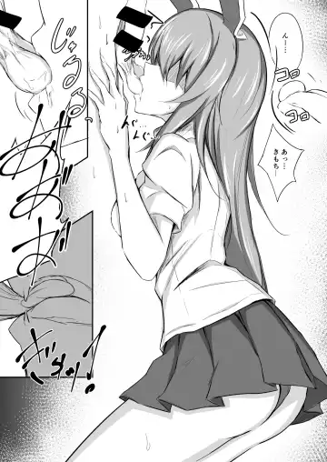 [Prwtrs] Udon-chan to Manabu "Tamazeme no Susume" Fhentai - Page 15