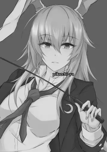 [Prwtrs] Udon-chan to Manabu "Tamazeme no Susume" Fhentai - Page 24