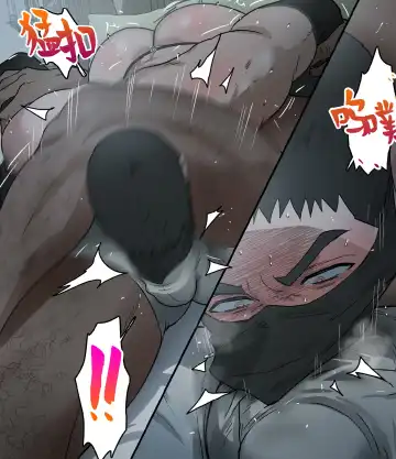 [Ppatta] Junho no Sennyuu Quest 骏浩的潜入任务 Fhentai - Page 22