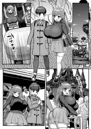 [Tyranu] Minimum Kanojo Wa Oyaji No Seidorei | My Petite Girlfriend Is My Dad's Sex Slave ~ Graduation Fhentai - Page 23