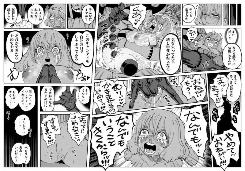 [Orange] CANDY CARROT Fhentai - Page 20