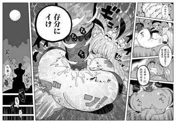 [Orange] CANDY CARROT Fhentai - Page 14