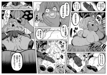 [Orange] CANDY CARROT Fhentai - Page 17