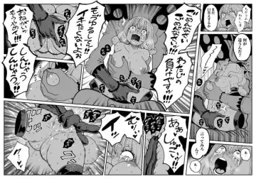 [Orange] CANDY CARROT Fhentai - Page 18