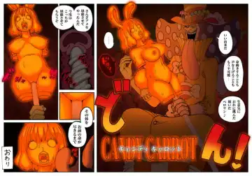 [Orange] CANDY CARROT Fhentai - Page 26
