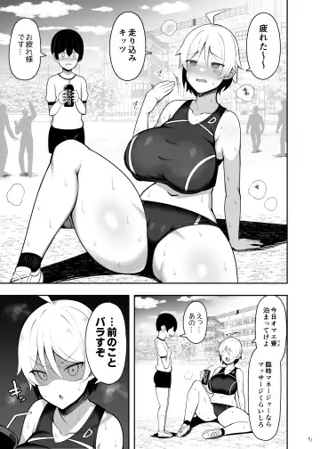 [Jakko] Onee-chan to, Mama to, Honki Koubi. Fhentai - Page 71