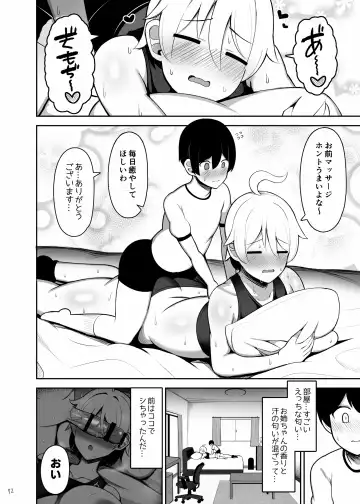 [Jakko] Onee-chan to, Mama to, Honki Koubi. Fhentai - Page 72