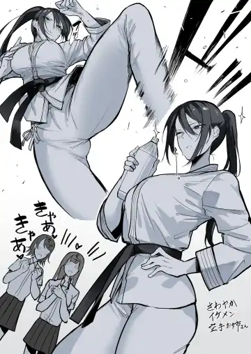 [Okyou] Asedaku Karate Onee-san 2 Fhentai - Page 3