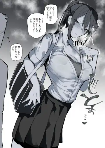 [Okyou] Asedaku Karate Onee-san 2 Fhentai - Page 5