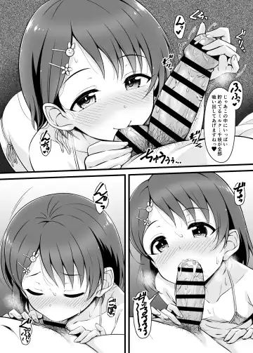 [Samidare Setsuna] Chie, Mou Otona desu. Fhentai - Page 11